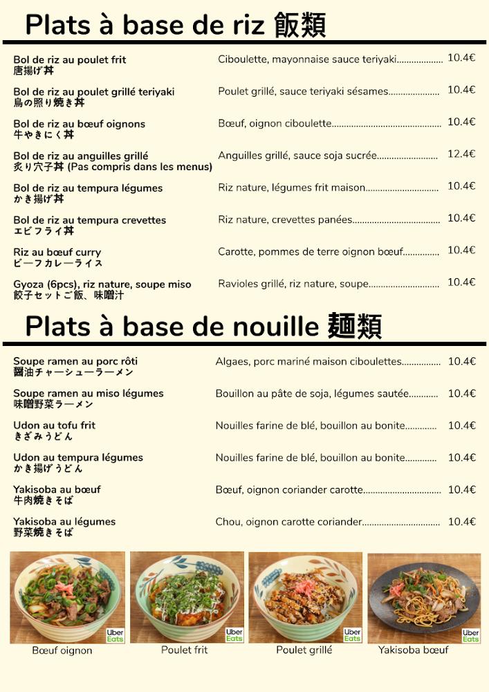 Bobo snack - Menu Image 2