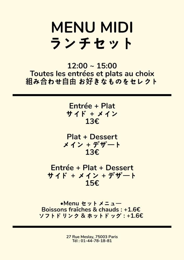 Bobo snack - Menu Image 4
